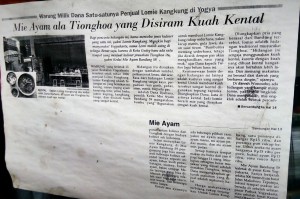 Siomay dan Mi Ayam ala Bandung di sekitar Pasar Pathuk Yogyakarta