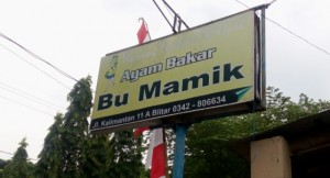 makan enak di warung lesehan ayam bakar bu mamik blitar