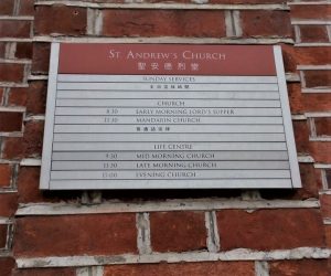 Jam ibadah Gereja St. Andrew Kowloon Hong Kong