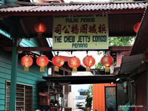 Mengenal Kawasan Chew Jetty di George Town Penang