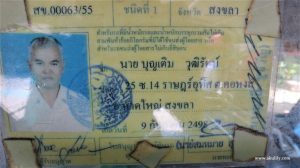 Supir Tuk-tuk Berbahasa Inggris di Hat Yai Thailand