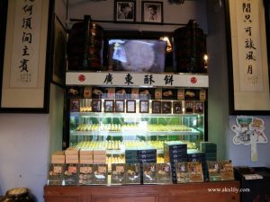 Pia Enak ala Ming Xiang Tai di George Town Penang