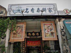 Pia Enak ala Ming Xiang Tai di George Town Penang