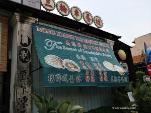 Pia Enak ala Ming Xiang Tai di George Town Penang