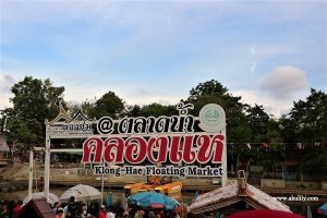 Meriahnya Pasar Apung Klong Hae di Hat Yai Thailand Selatan