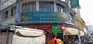 Sarapan di Kedai Kopi Baru Pasar Chowrasta Penang