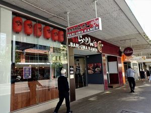 Lezatnya Mie Berkuah di Bari-Uma Ramen Perth Australia Barat